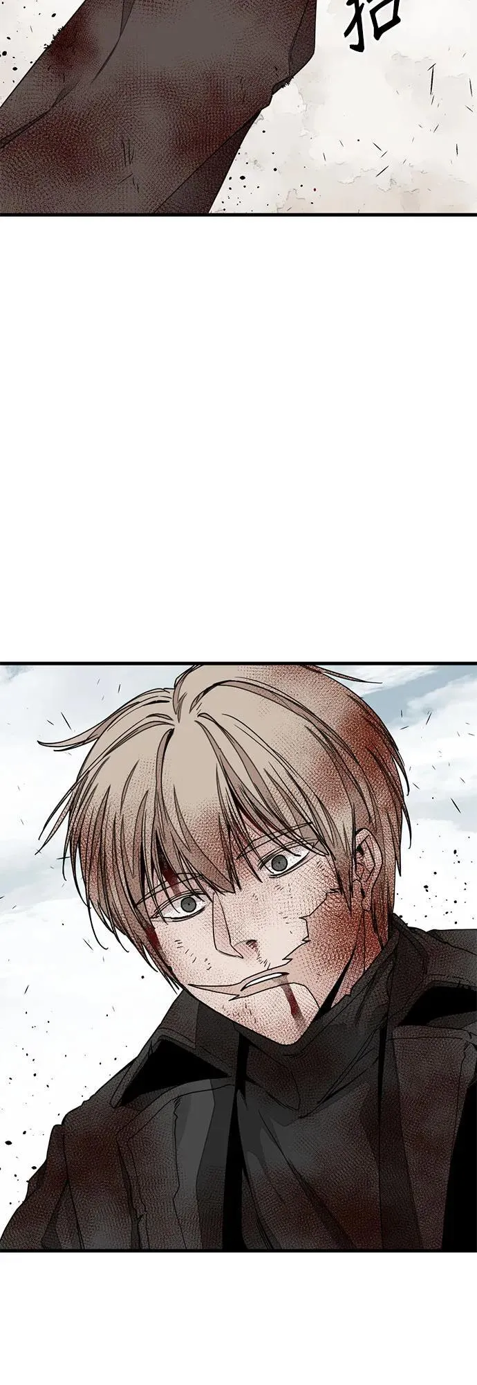 第164话 第20页