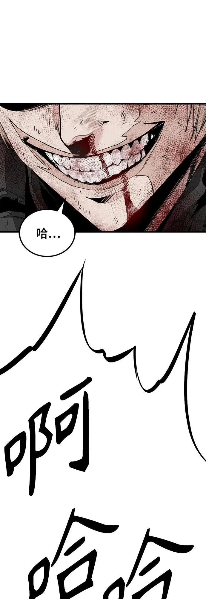 第164话 第23页