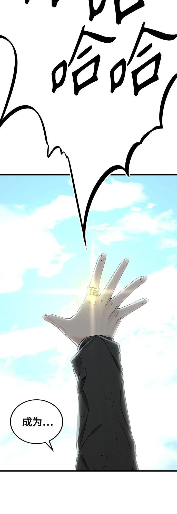 第164话 第24页