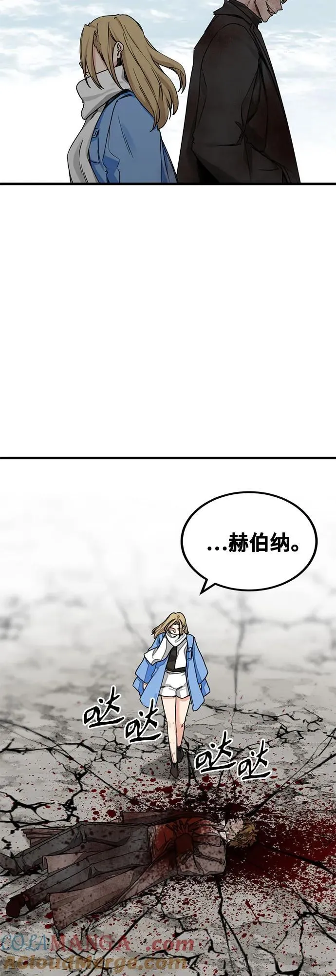 第164话 第31页