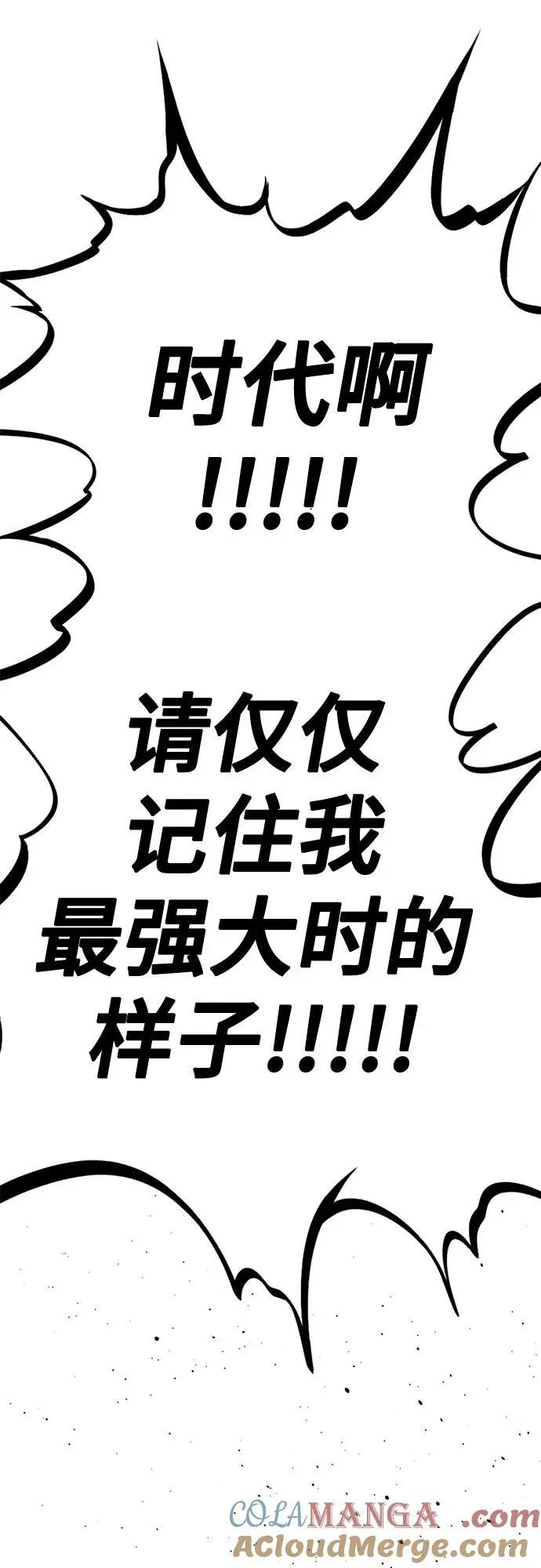 第164话 第40页