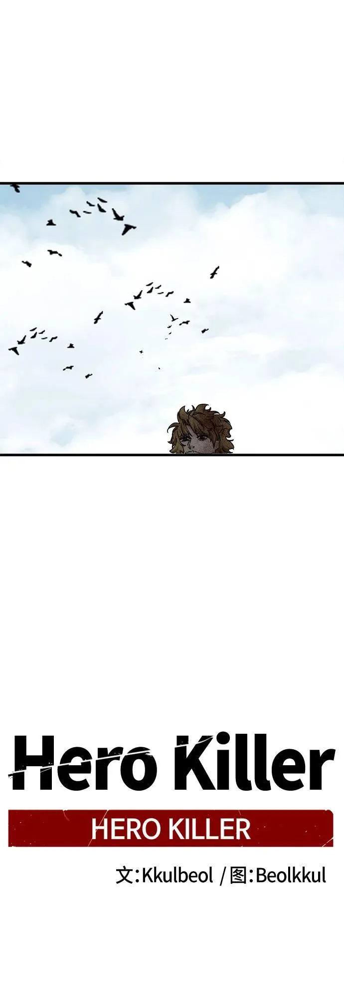第164话 第44页