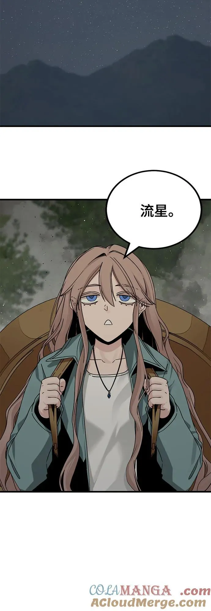 第164话 第46页