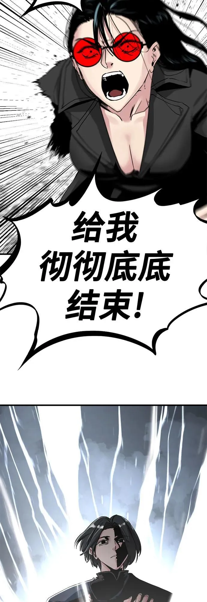 第164话 第50页
