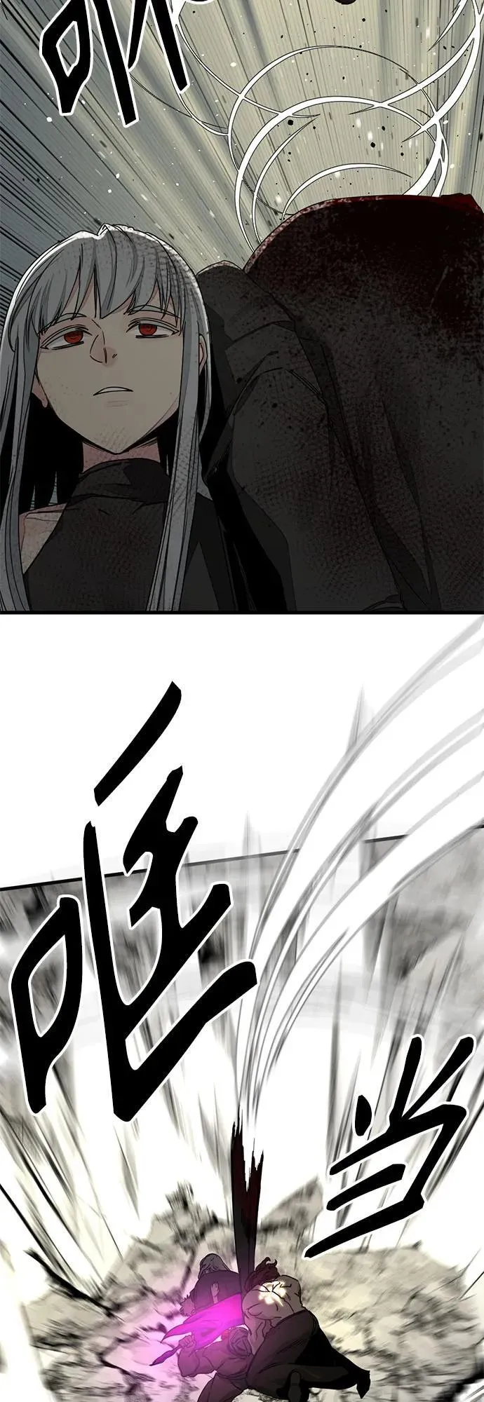 第164话 第59页