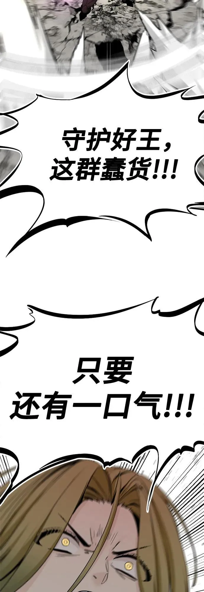 第164话 第60页