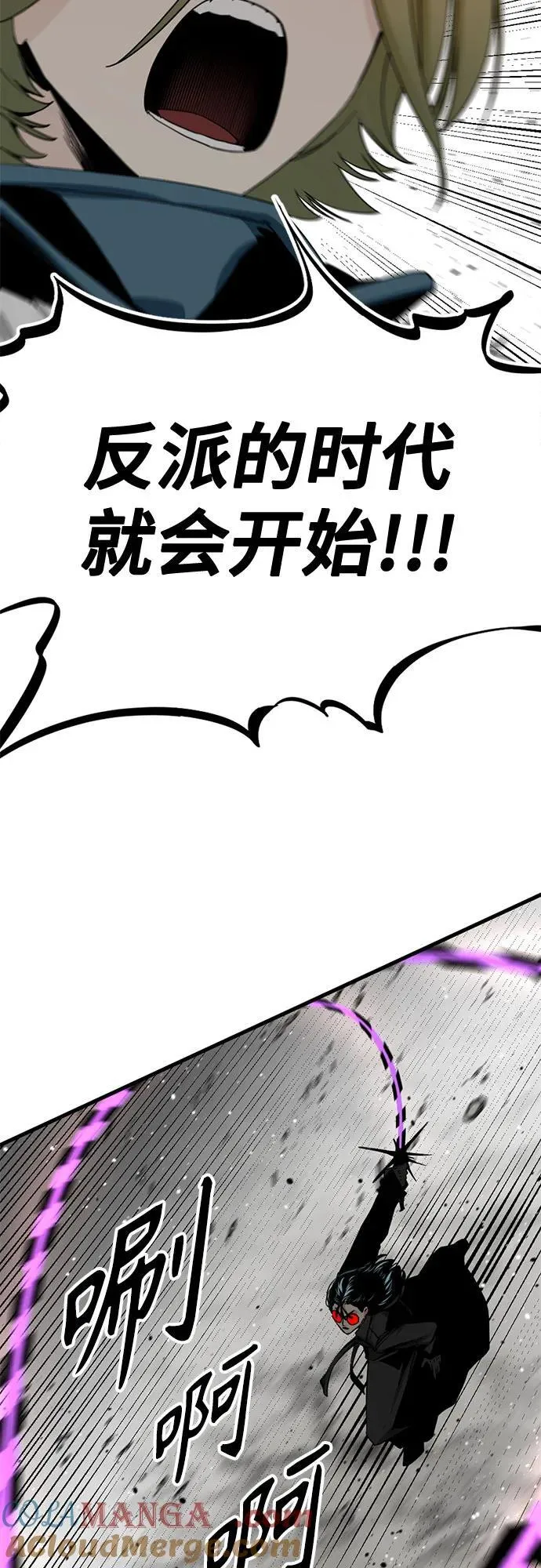 第164话 第61页
