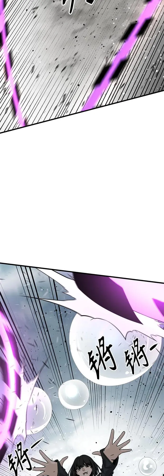 第164话 第62页