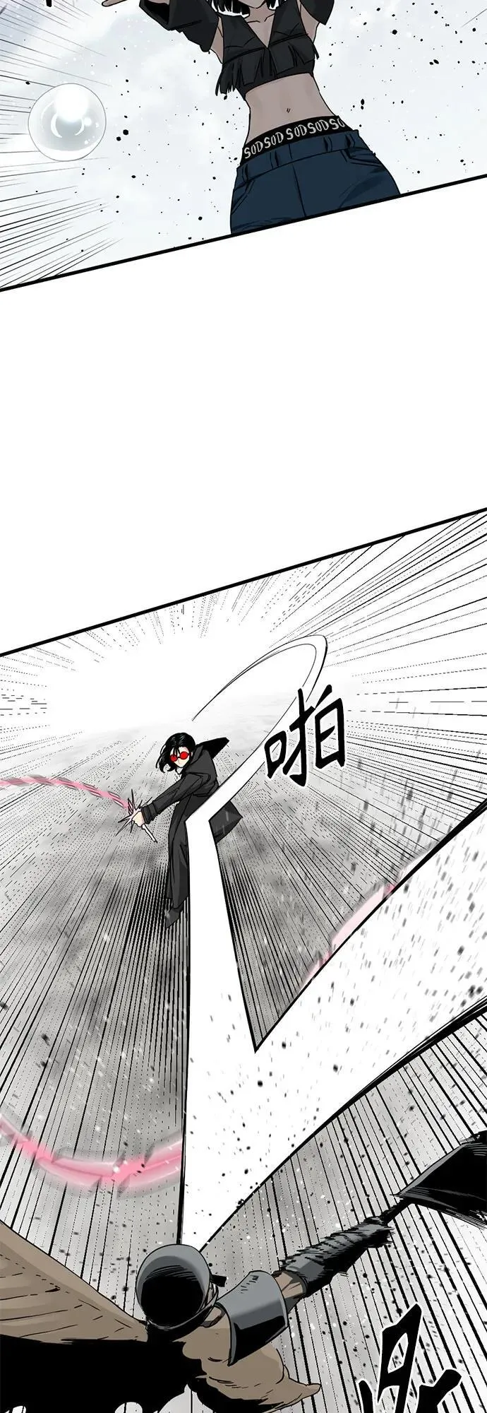 第164话 第63页