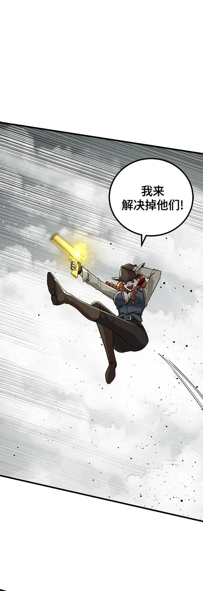 第164话 第66页