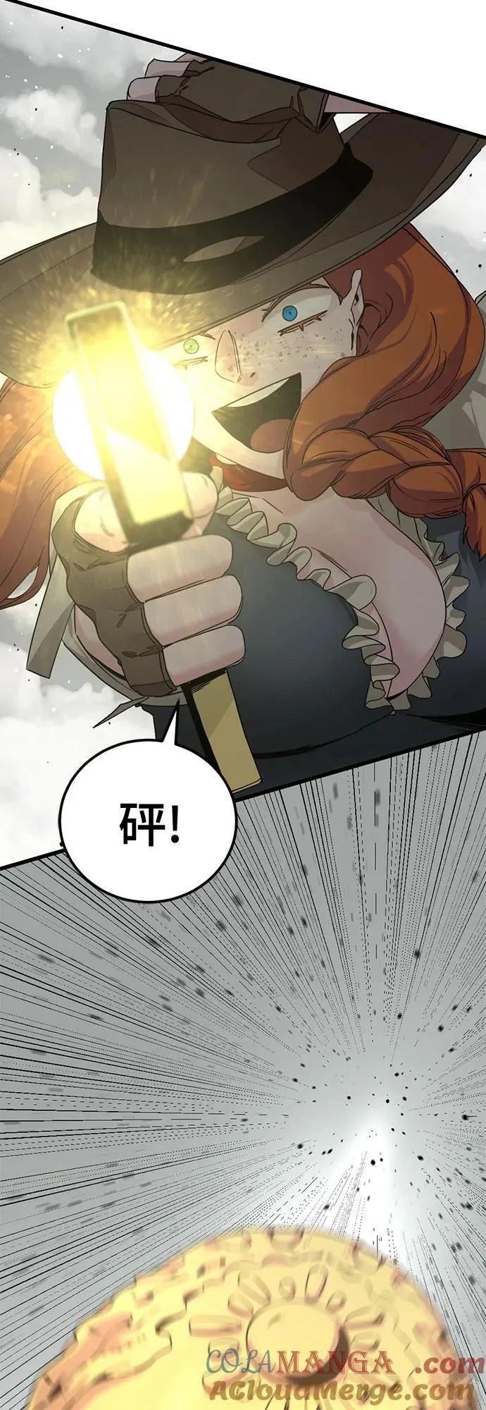 第164话 第67页