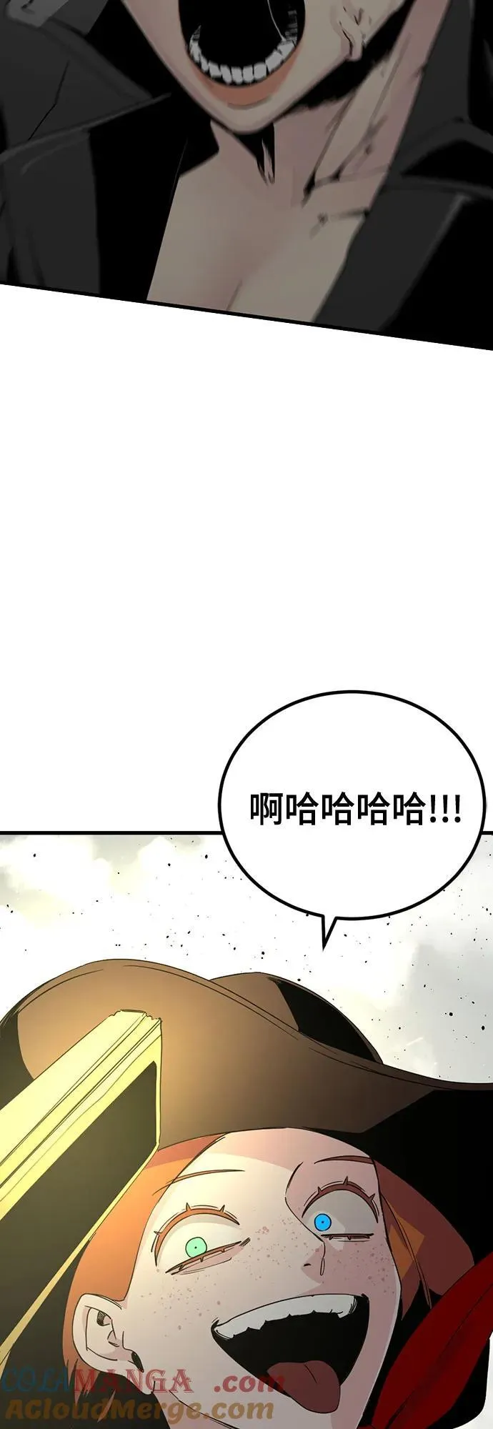 第164话 第70页