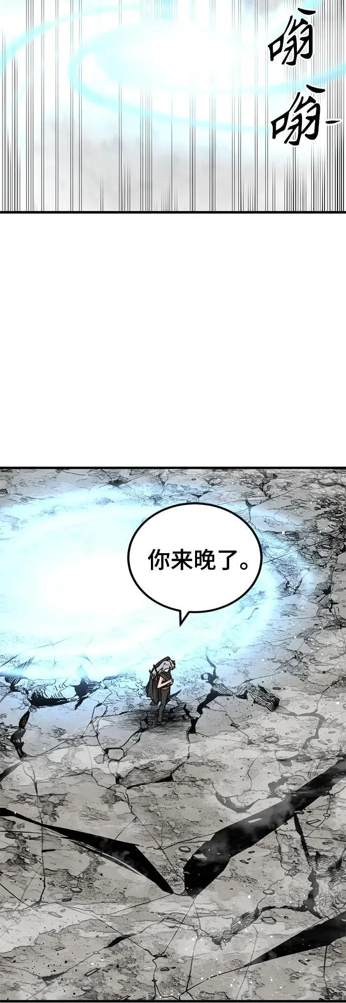 第165话 第6页