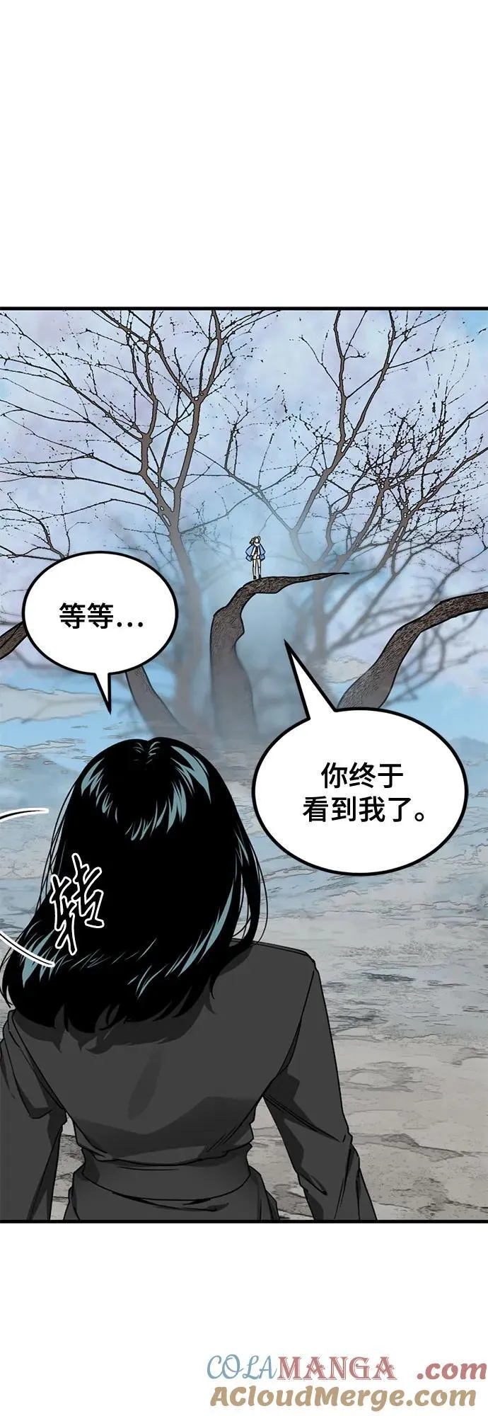 第165话 第10页