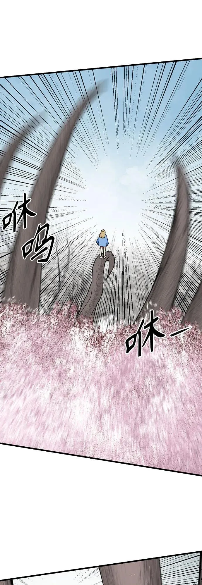 第165话 第12页