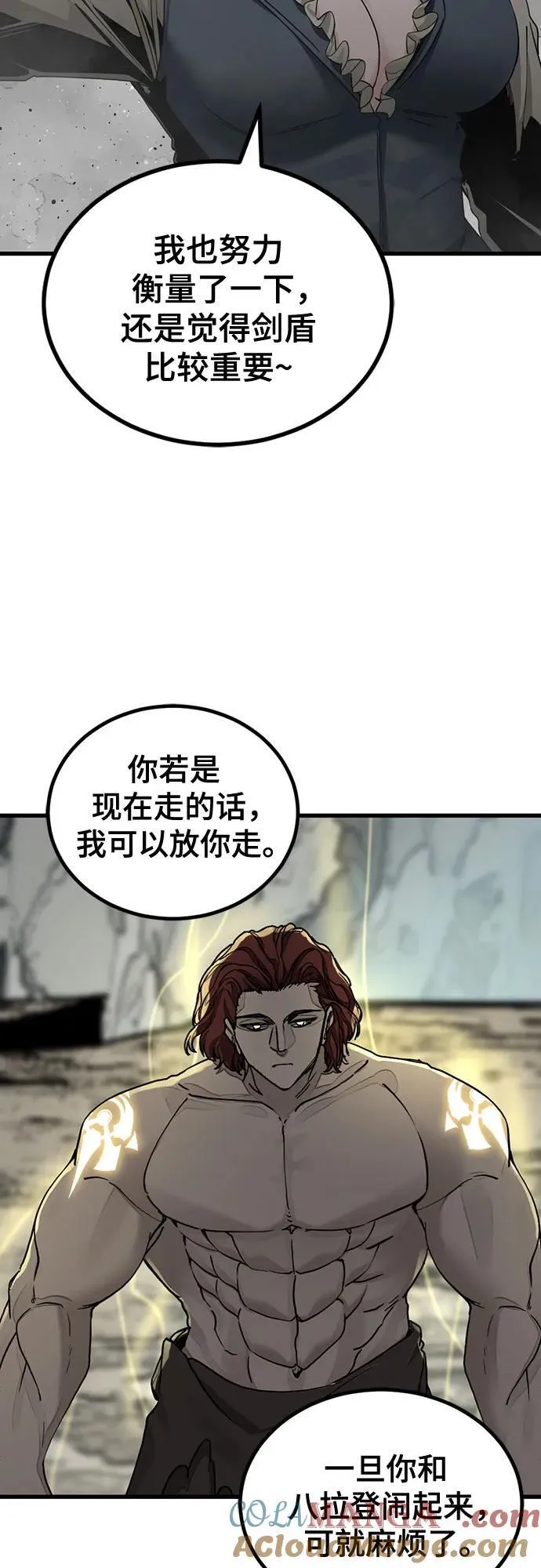 第165话 第16页
