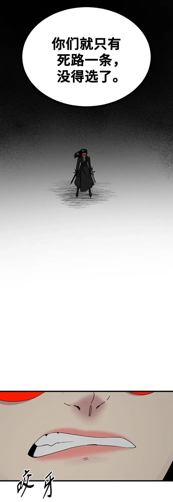 第165话 第18页