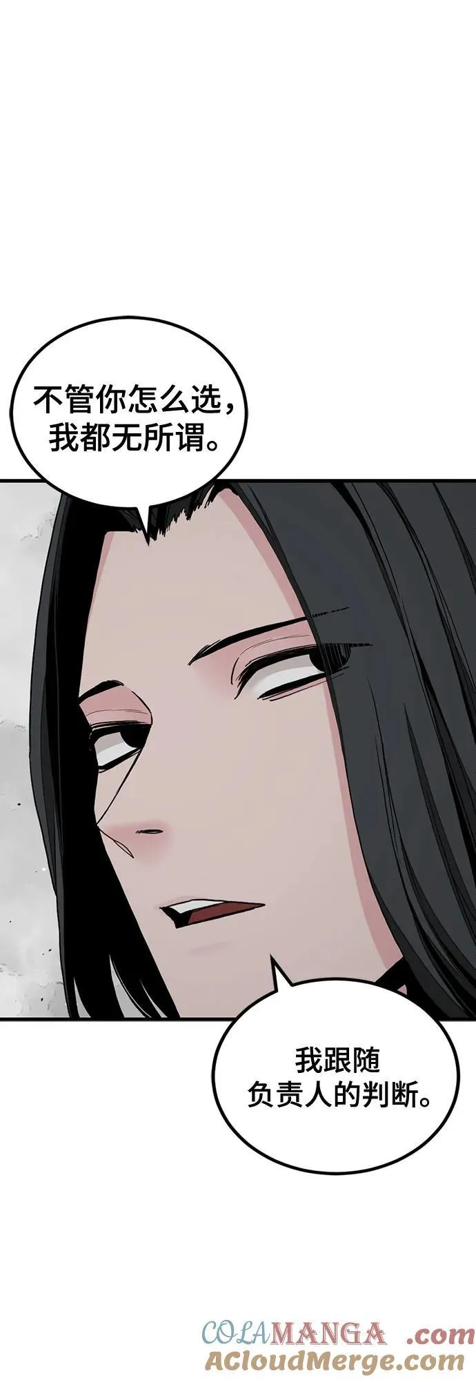 第165话 第19页