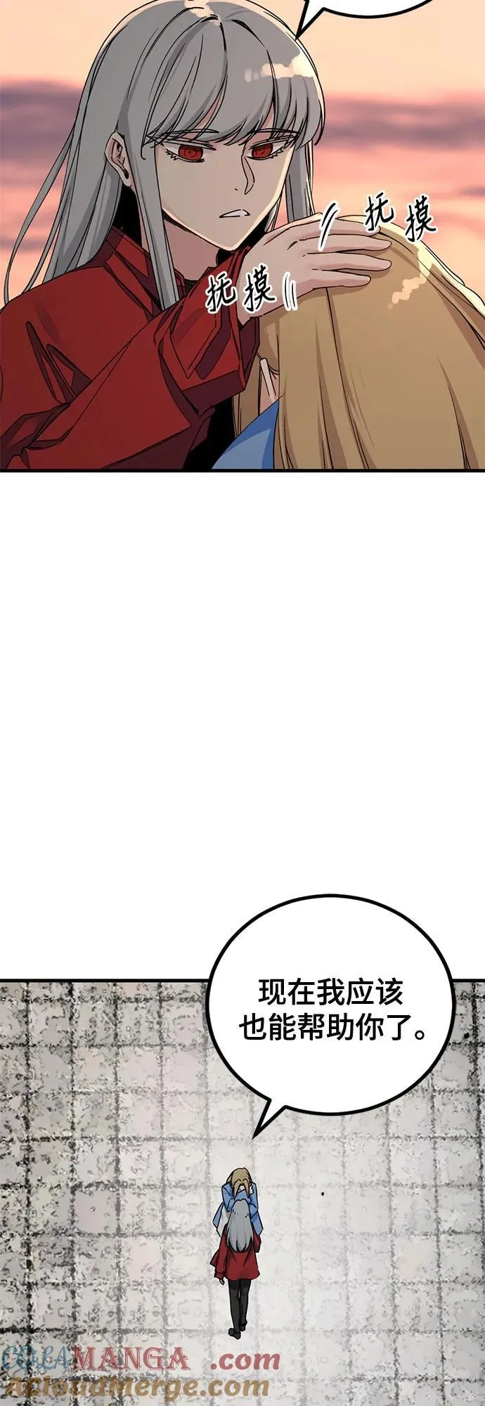 第165话 第31页