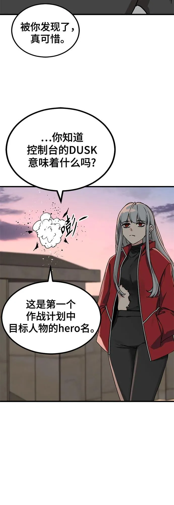 第165话 第36页