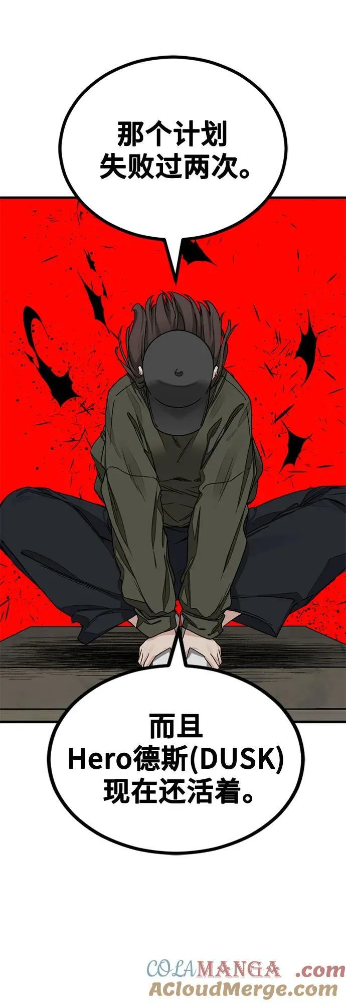 第165话 第37页