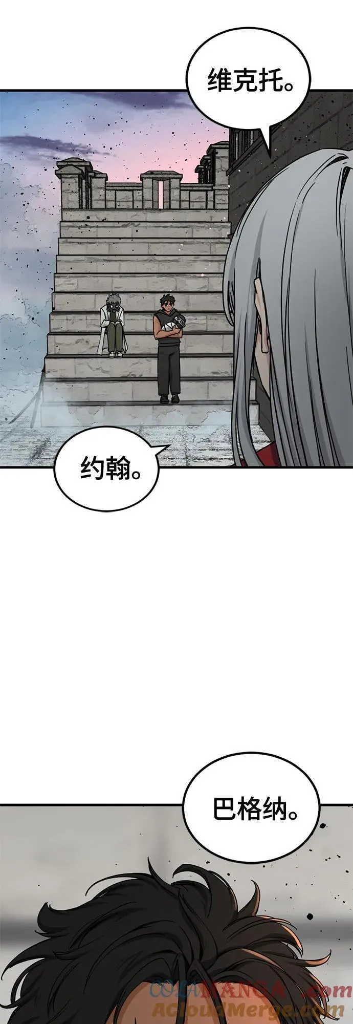 第165话 第40页