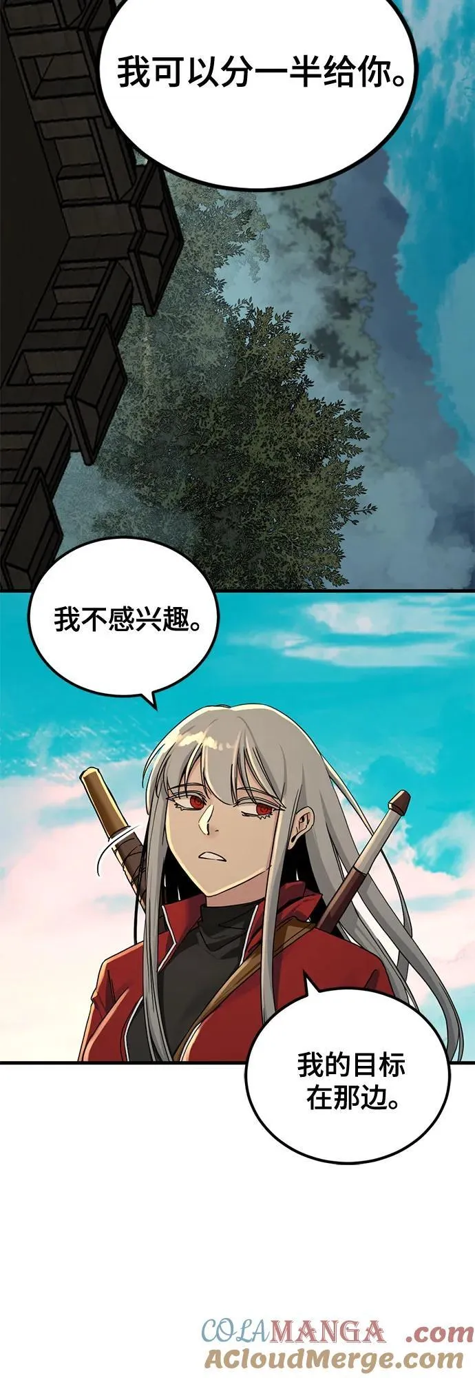 第165话 第46页