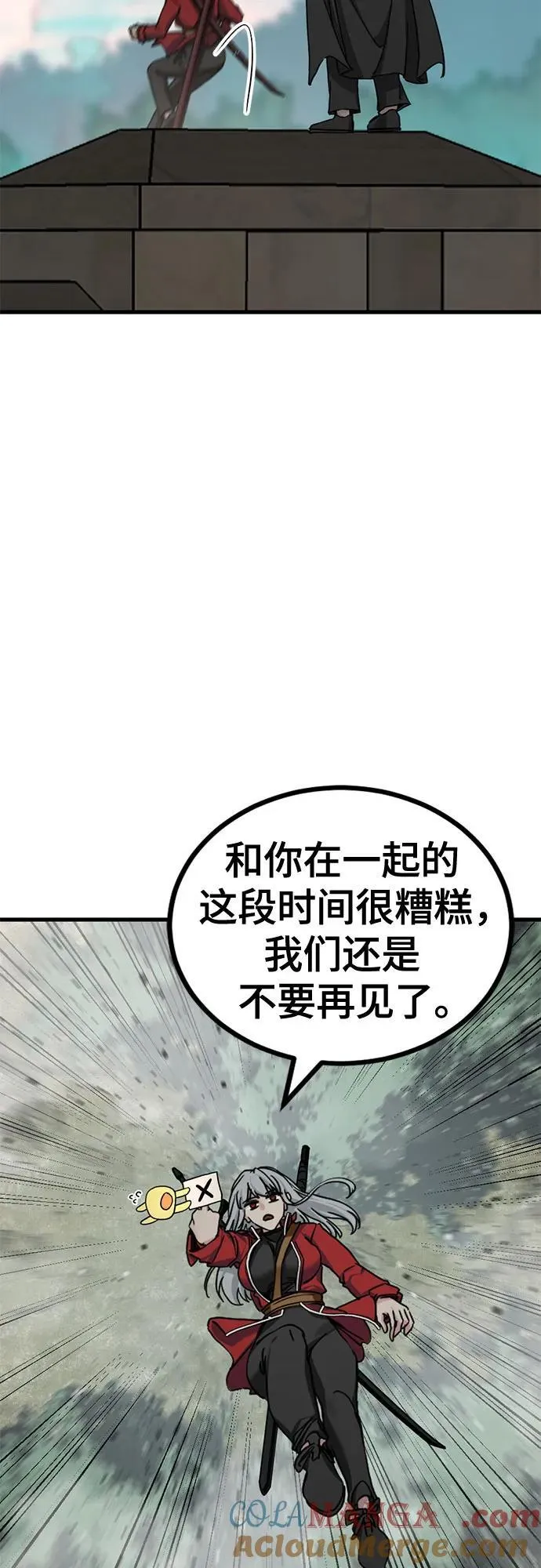 第165话 第49页