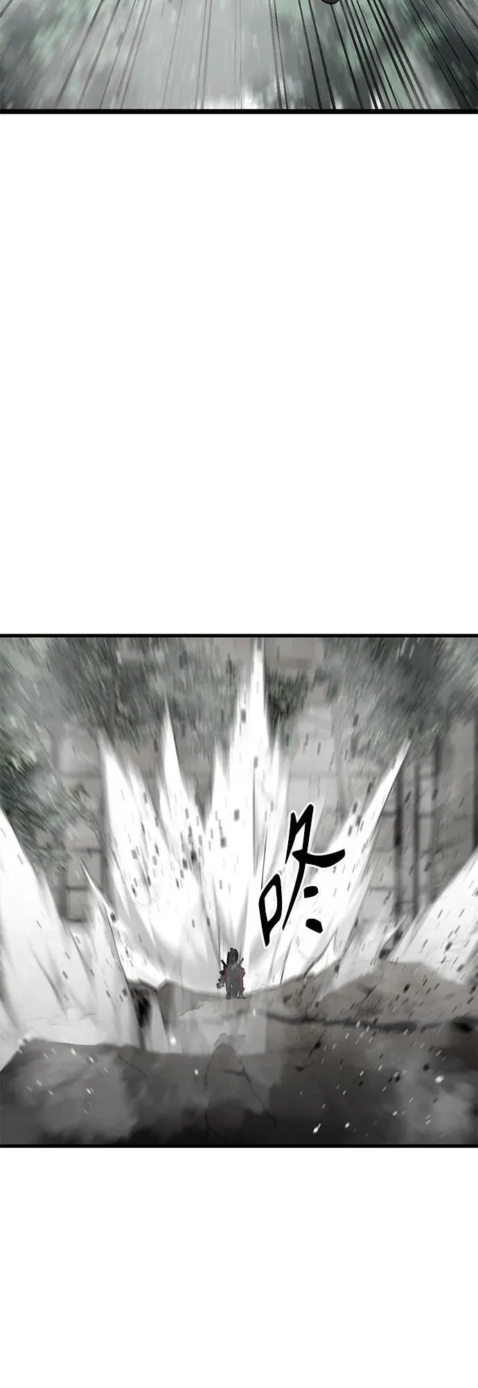 第165话 第50页