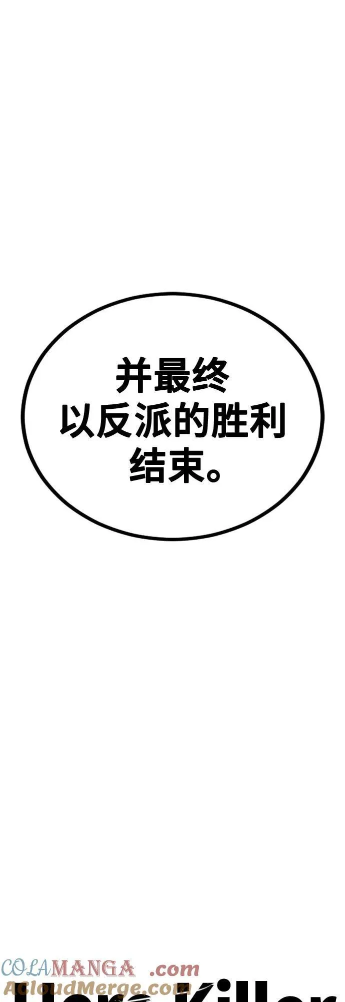 第165话 第55页