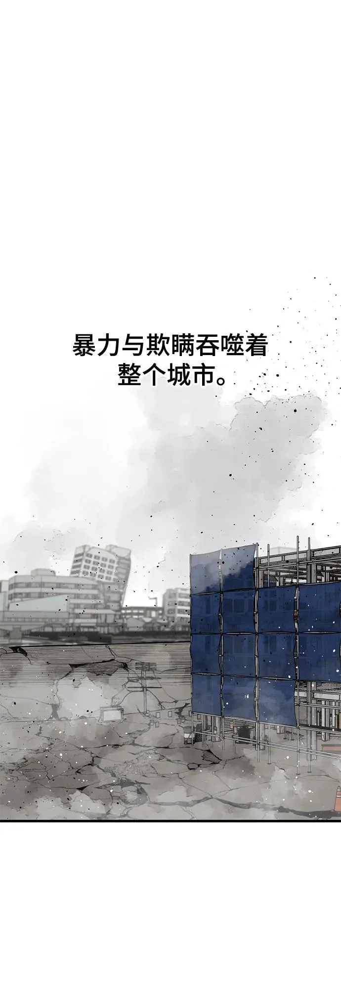 第165话 第66页