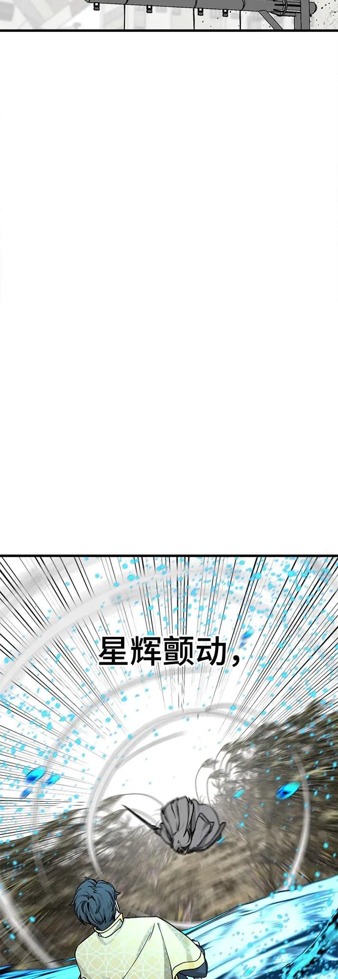 第165话 第68页