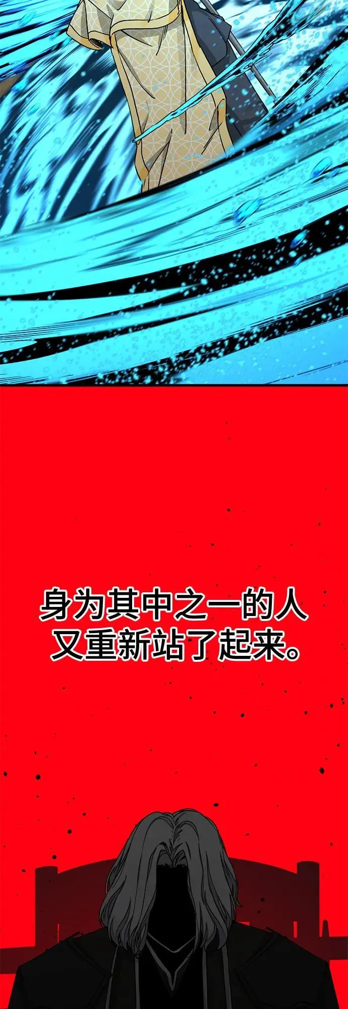 第165话 第69页