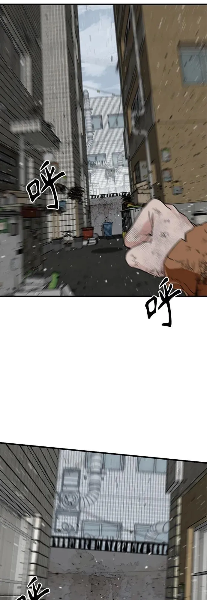 第166话 第2页