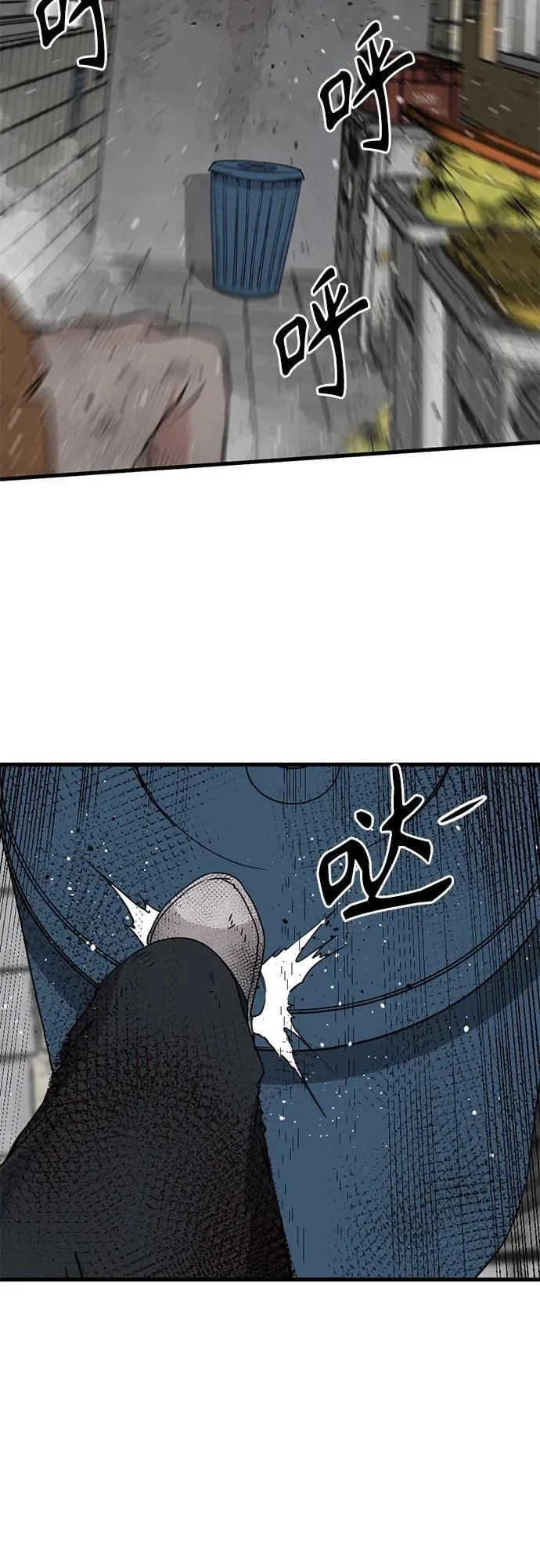 第166话 第3页