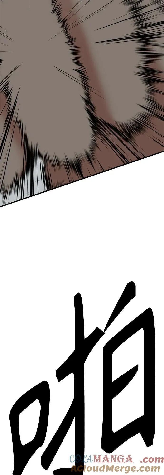 第166话 第13页