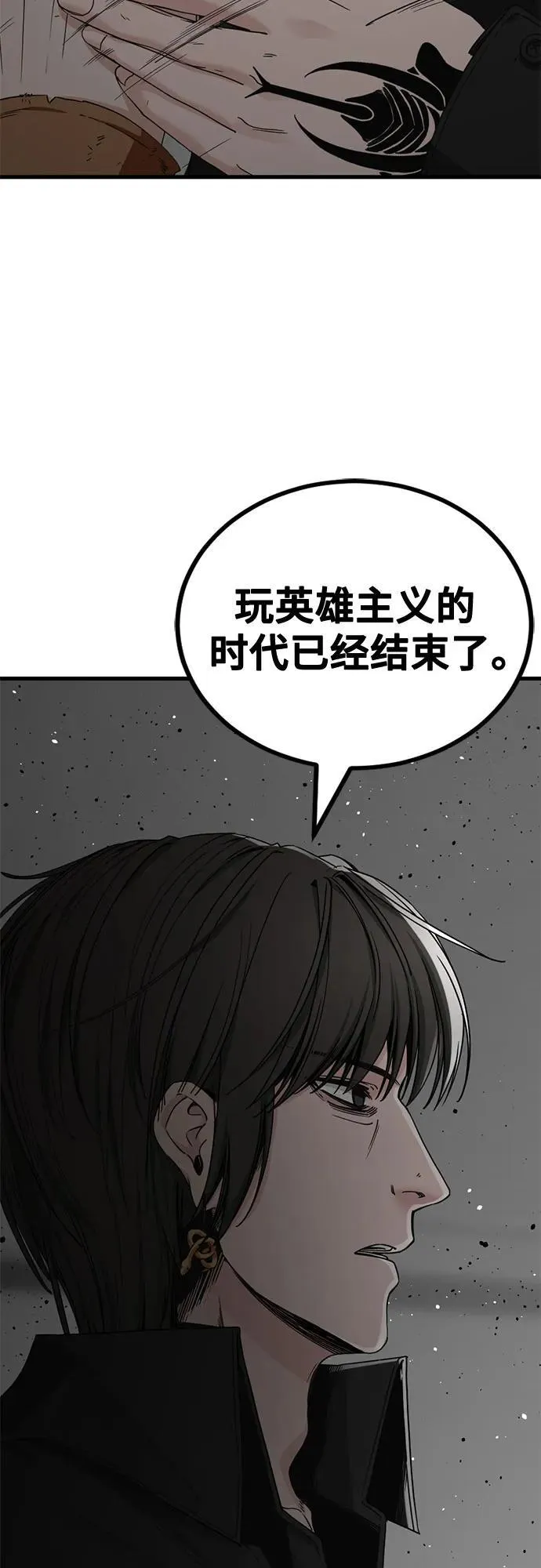 第166话 第17页