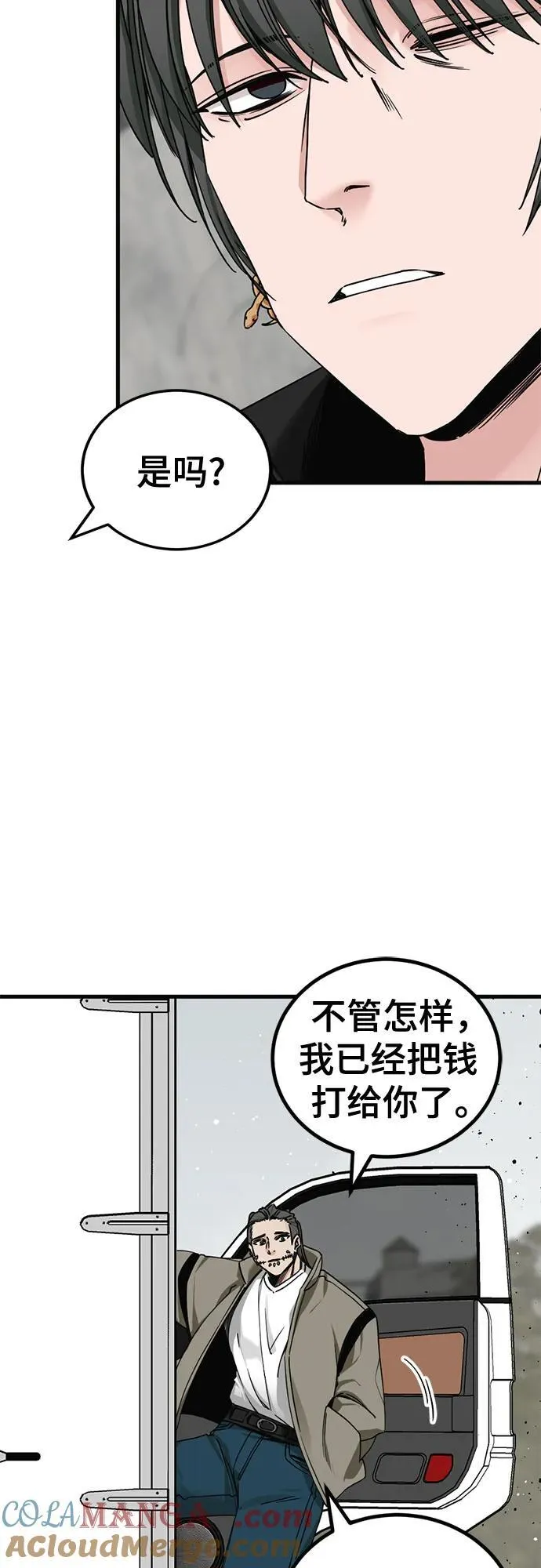 第166话 第22页