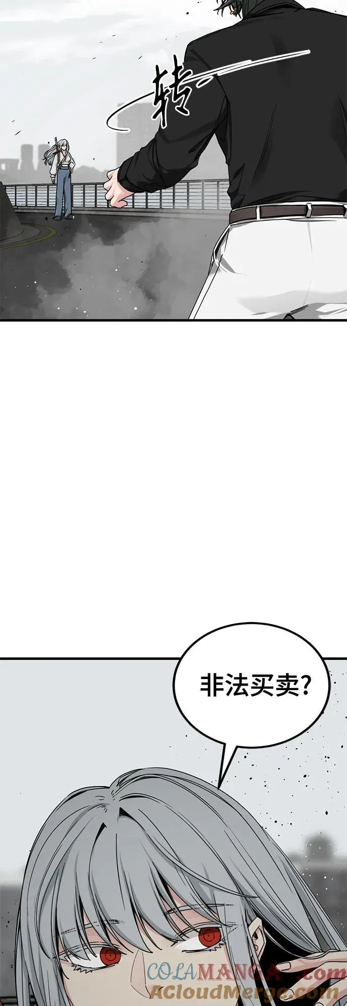 第166话 第25页