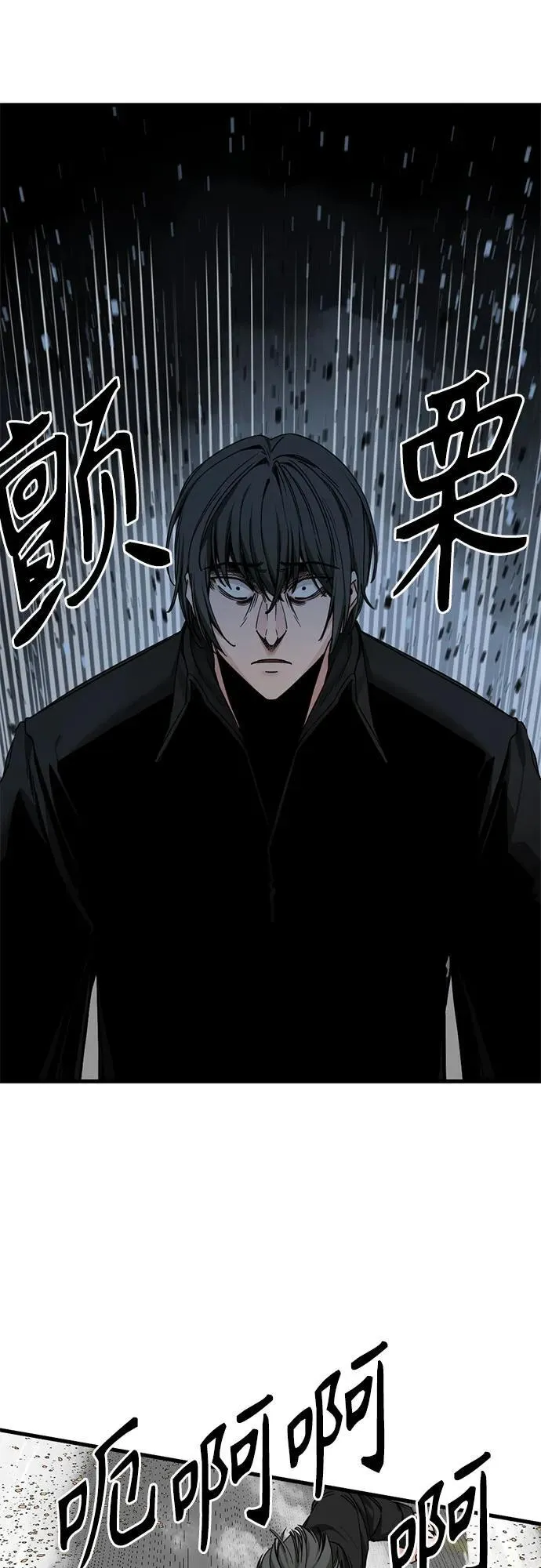 第166话 第32页