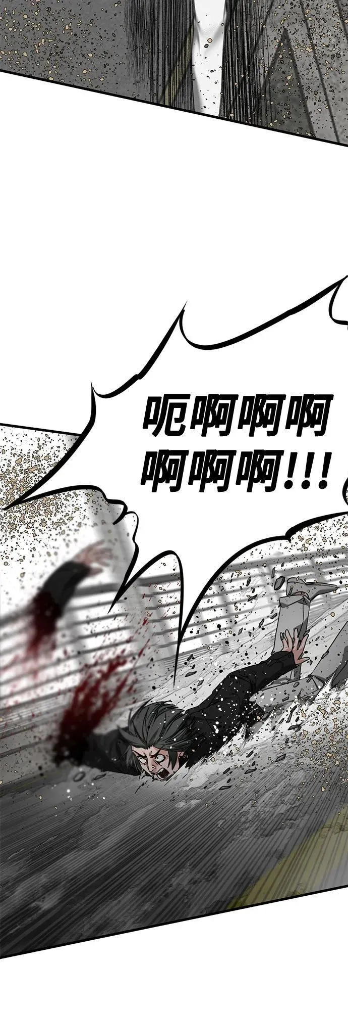 第166话 第35页