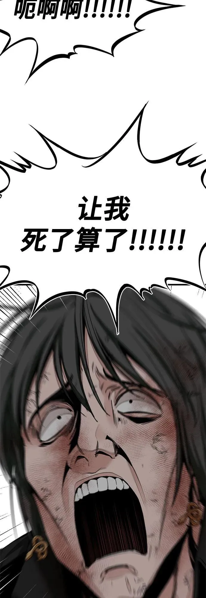 第166话 第39页
