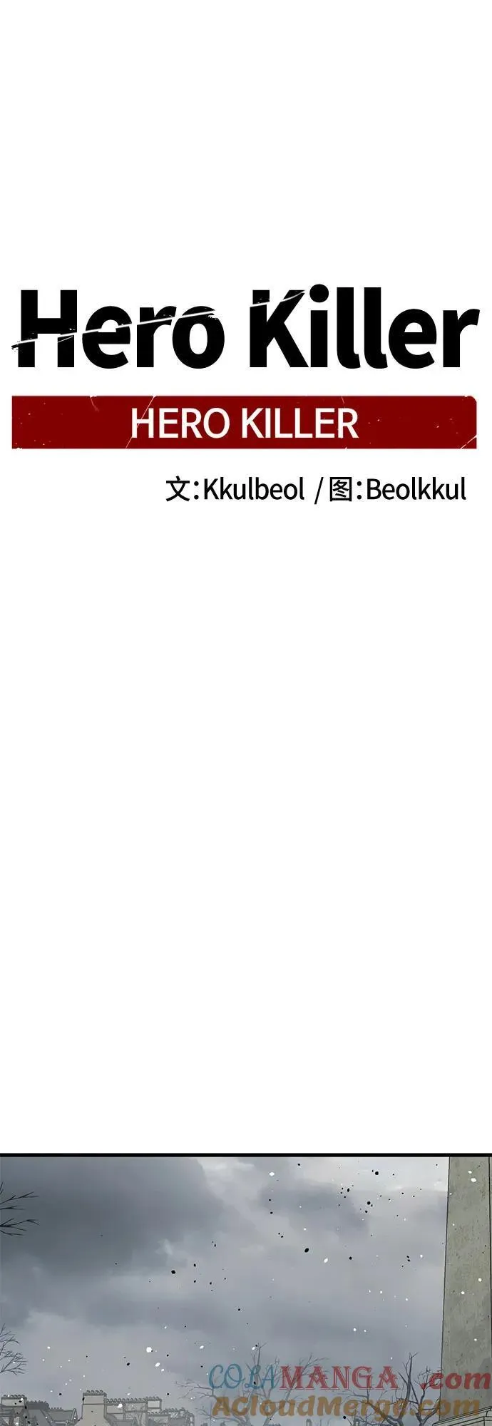 第166话 第43页