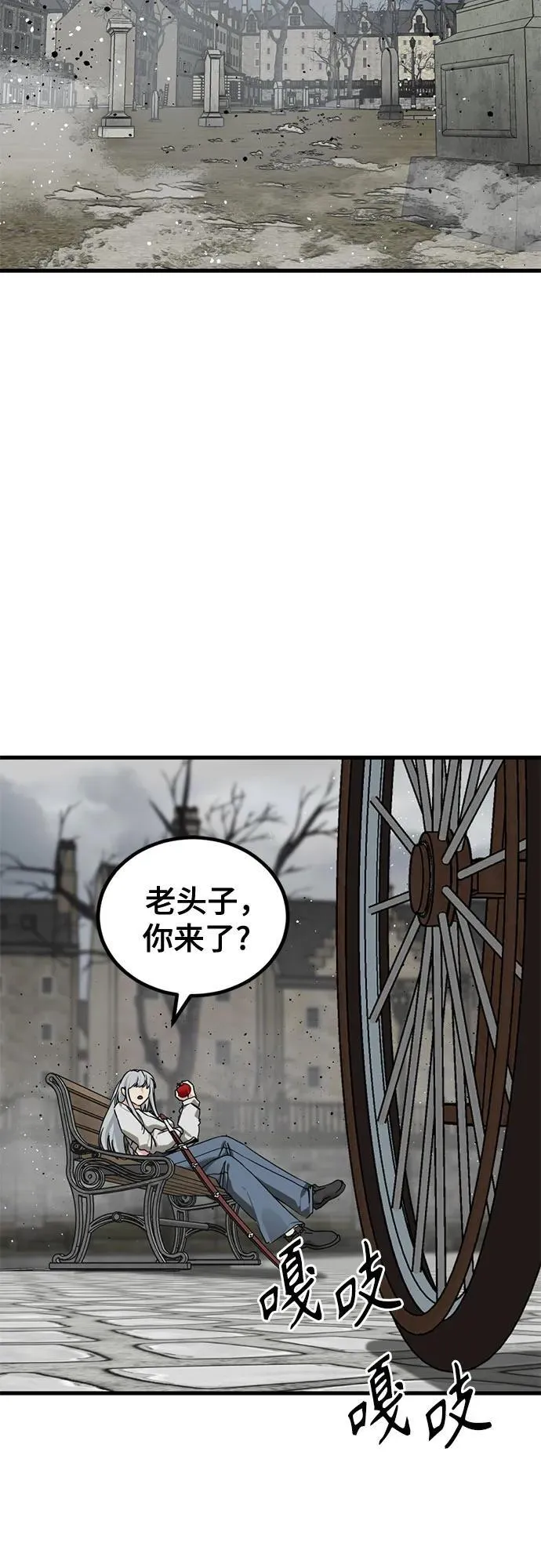 第166话 第44页