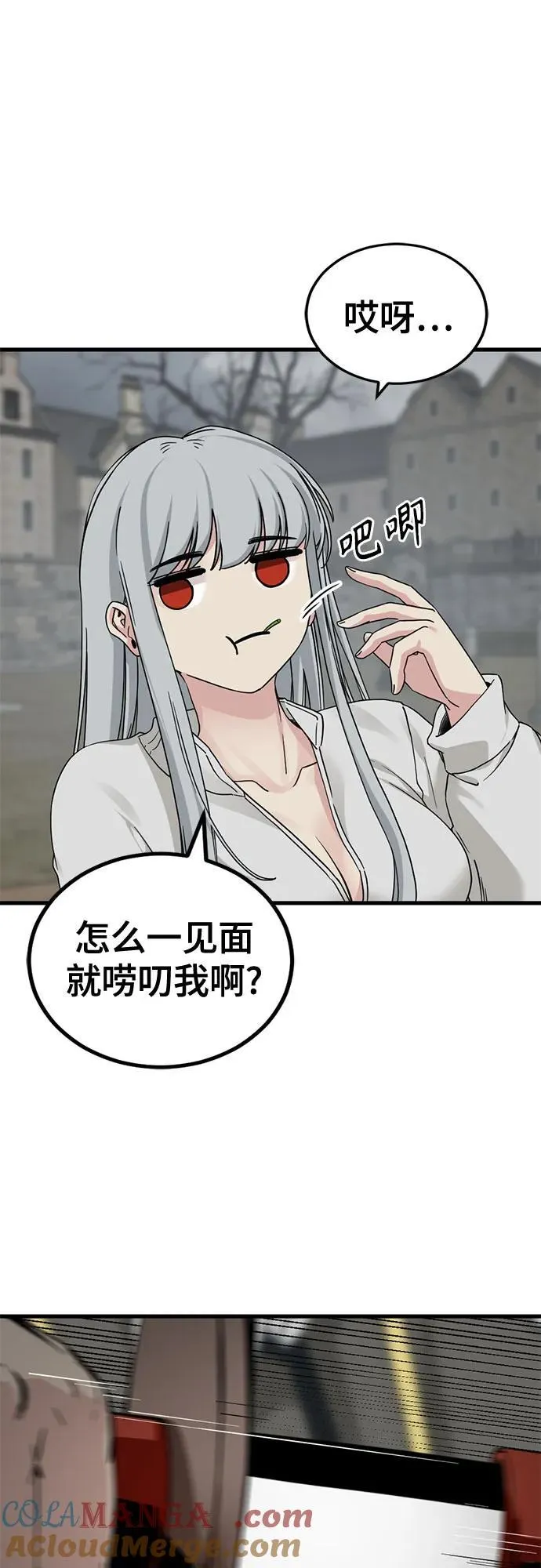 第166话 第46页