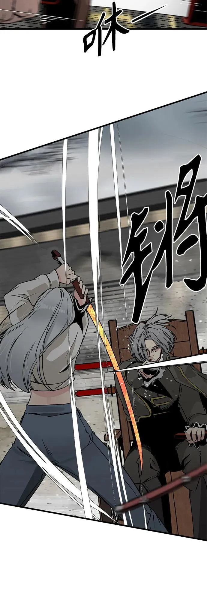 第166话 第47页