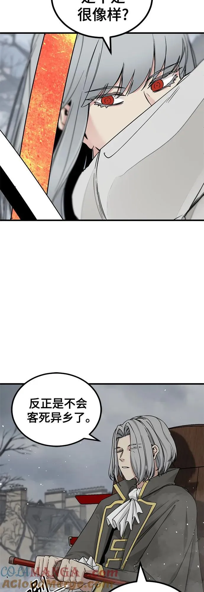 第166话 第49页