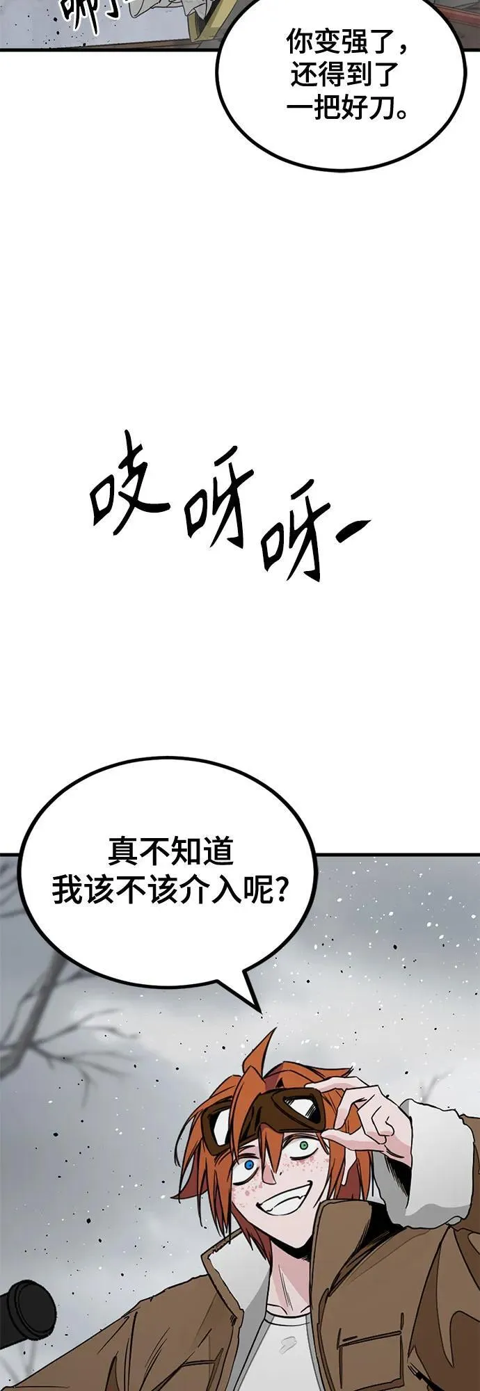 第166话 第50页
