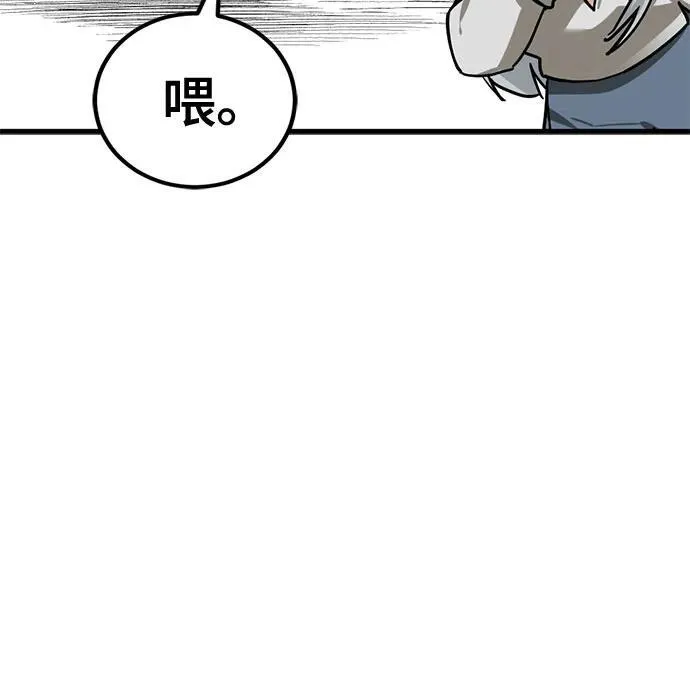 第166话 第53页