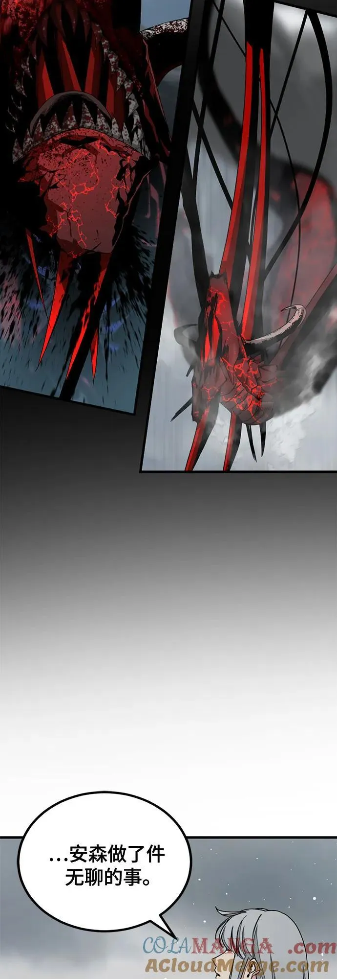 第166话 第55页